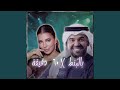 بالبنط العريض 60 دقيقة حياة ريمكس شرقي