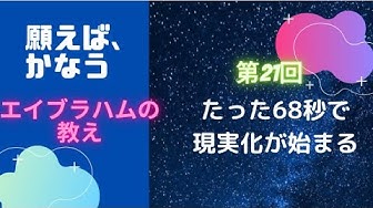エイブラハム Youtube