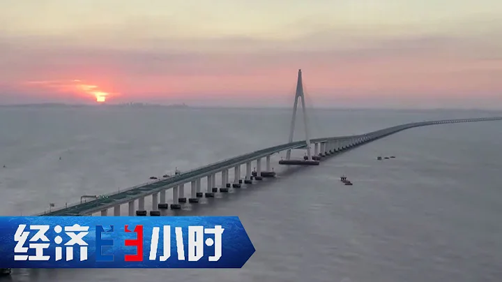 《經濟半小時》風從海上來 潮湧長三角 20191210 | CCTV財經 - 天天要聞