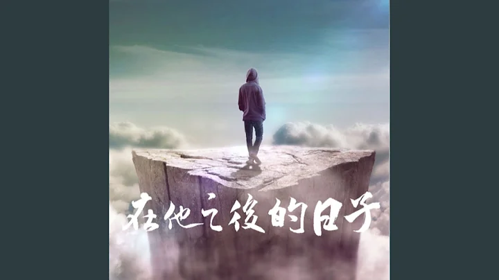 风中的花 - 天天要闻