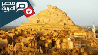 مصر العربية | قلعة شالي .. حصن الأمازيغ في مصر