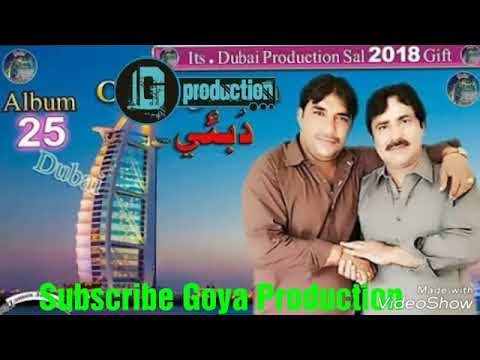 ممتاز مولائي البم  اسان پرديس وارن جي ڪمائي ڪيڏي پياري ٿي