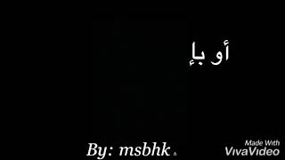 لا يجبر خاطرك الا الله