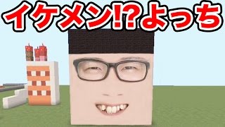 【マイクラPE】人のワールドに勝手に潜入してある物を残してきた・・・【前編】