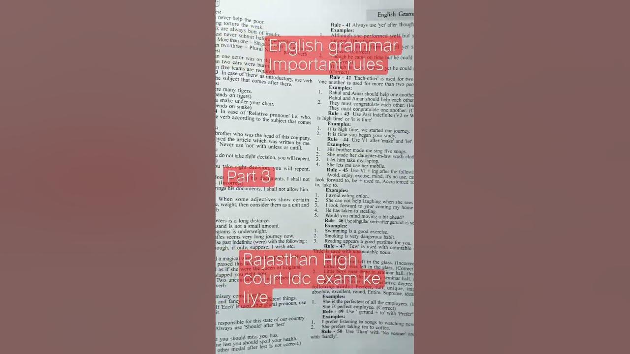 English Grammar Important Rules For High Court LDC Exam YouTube english-grammar-important-rules-for-high-court-ldc-exam-youtube