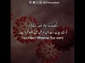 خدا ناراض کر بیٹھے خدا ناراض کر بیٹھے