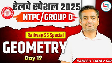 Railway 55 Days Special 2025 | NTPC & Group D | Geometry Class #19 | Maths by Rakesh Yadav Sir #rrb