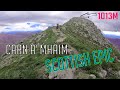 Best trail in Scotland | Càrn a' Mhàim | Epic descent