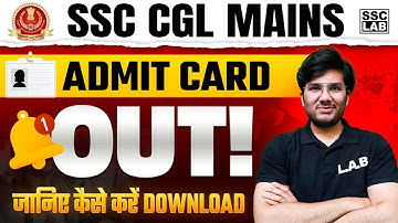 SSC CGL Mains Admit Card 2024 Out | How to Download SSC CGL Tier 2 Admit Card 2024