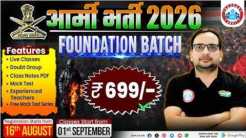 Army GD Math Class 2026 | Ratio and Proportion | Foundation Batch  Class 02  Maths By Rakesh Sir