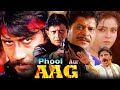 Phool Aur Aag Bollywood Hindi Full Action Movie | Mithun Chakraborty | Jackie Shroff | Ayesha Julka