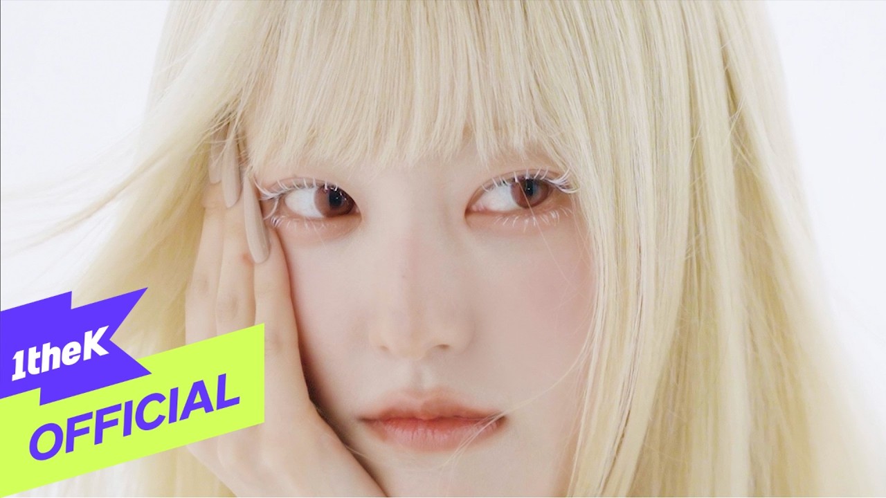 [Teaser] ARTMS ‘Born Stunner’
