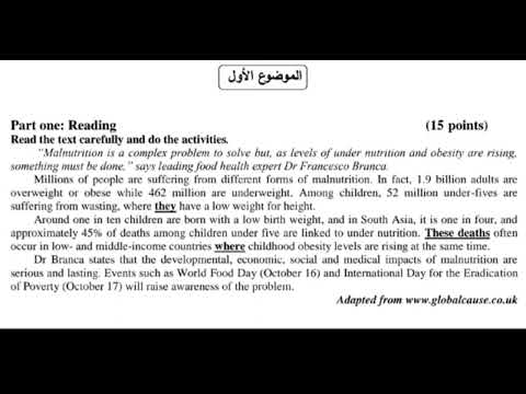 Previous bac examples ( reference words) - YouTube