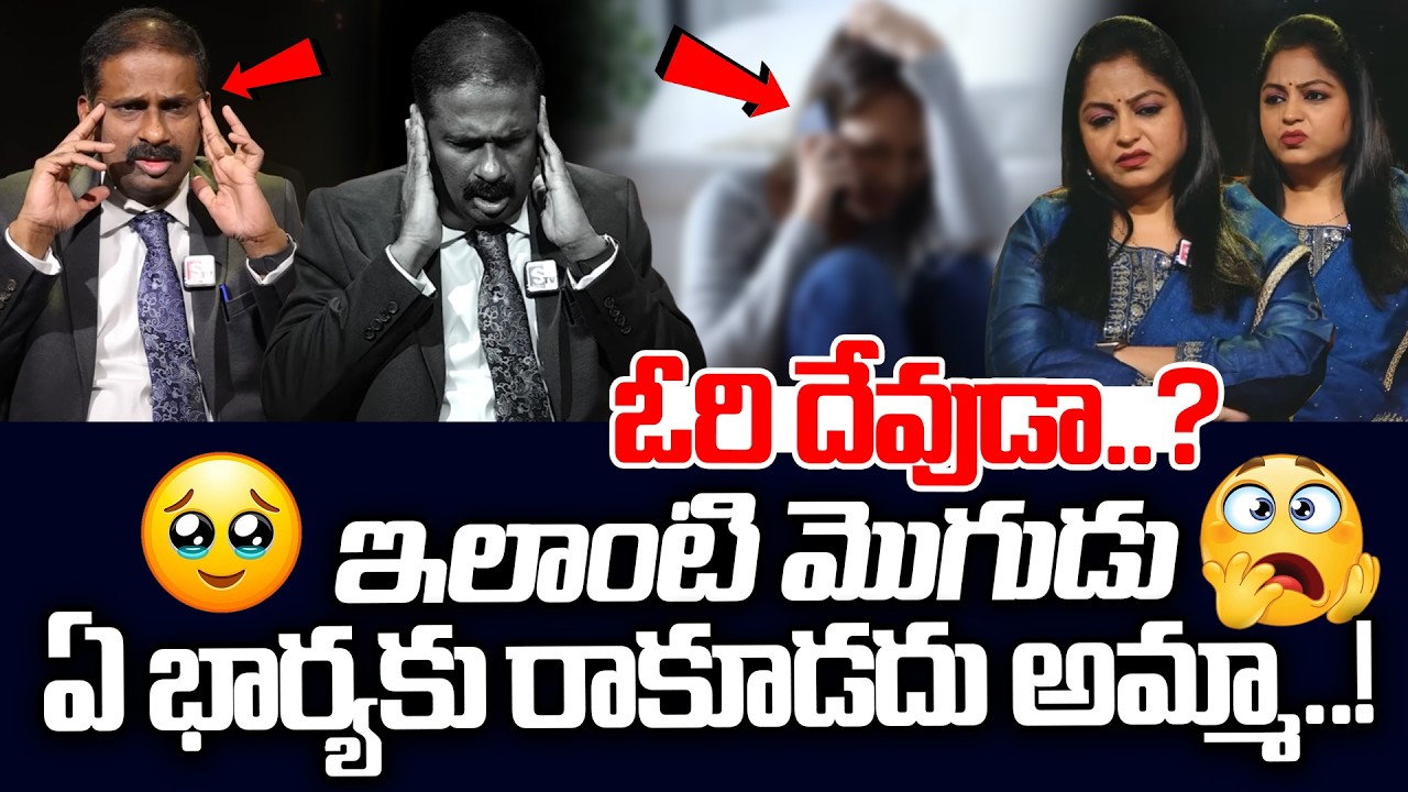 Andamaina Jeevitham Latest Episode | Dr. Kalyan Chakravarthy &  | SumanTV Jaya