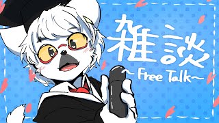 【 雑談 】実は卒業を経験したことがありません【白瀧炬燵/One Lyric】