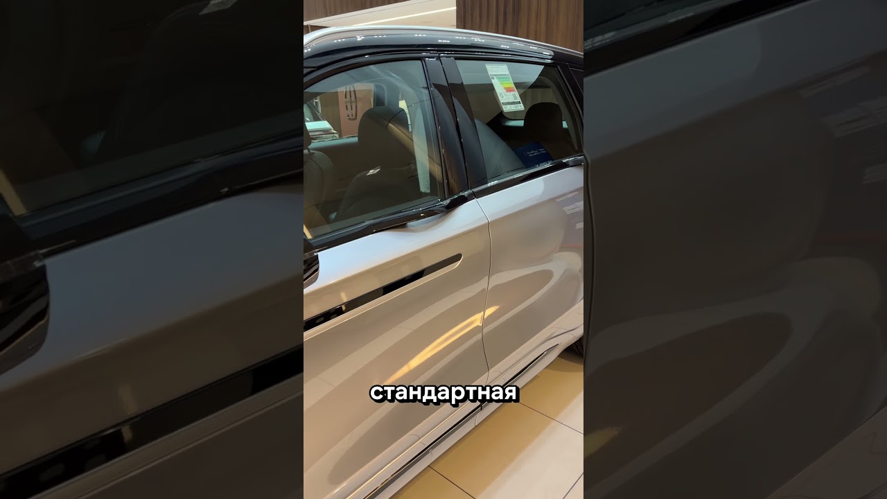 Линкольн Наутилус 2026 