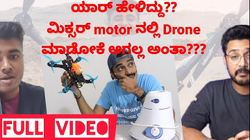 Home made fpv 🎮🚁 DRONE @droneprathap8258 @techinkannada360 @fpvindia1266 @NURKFPV @MrSteeleFPV