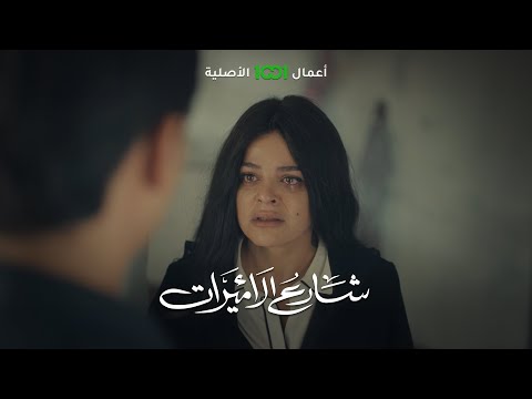 الشرطة تعتقل منتهى الغانم بسبب فيديو شارع الأميرات