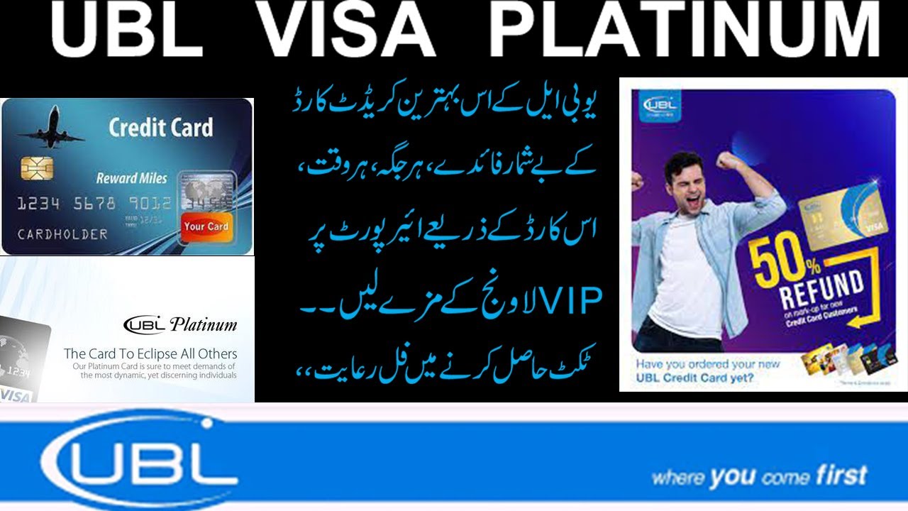 UBL Credit Card Complete Information In Urdu I Types Of UBL Credit Card ubl-credit-card-complete-information-in-urdu-i-types-of-ubl-credit-card