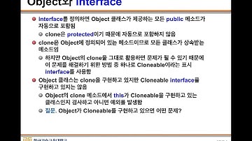 Java 10. Part 2. interface