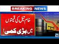 Oil Prices Drop Sharply | Global Market Update - Breaking News -24 News HD