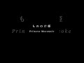【切なく歌うジブリ】もののけ姫 Princess Mononoke/米良美一 #ジブリ #cover #shorts #歌ってみた #子守唄 #もののけ姫 #mononokehime #ghibli