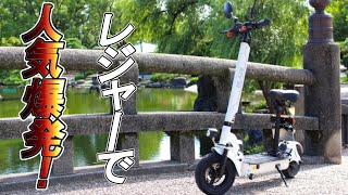 レジャーで人気の電動バイク！折りたたみ電動キックボードEV SCOOTER【狭山】