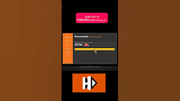 كود تحميل تطبيق Hdo Box على تلفاز 2025 Electronicmusic اكسبلور 