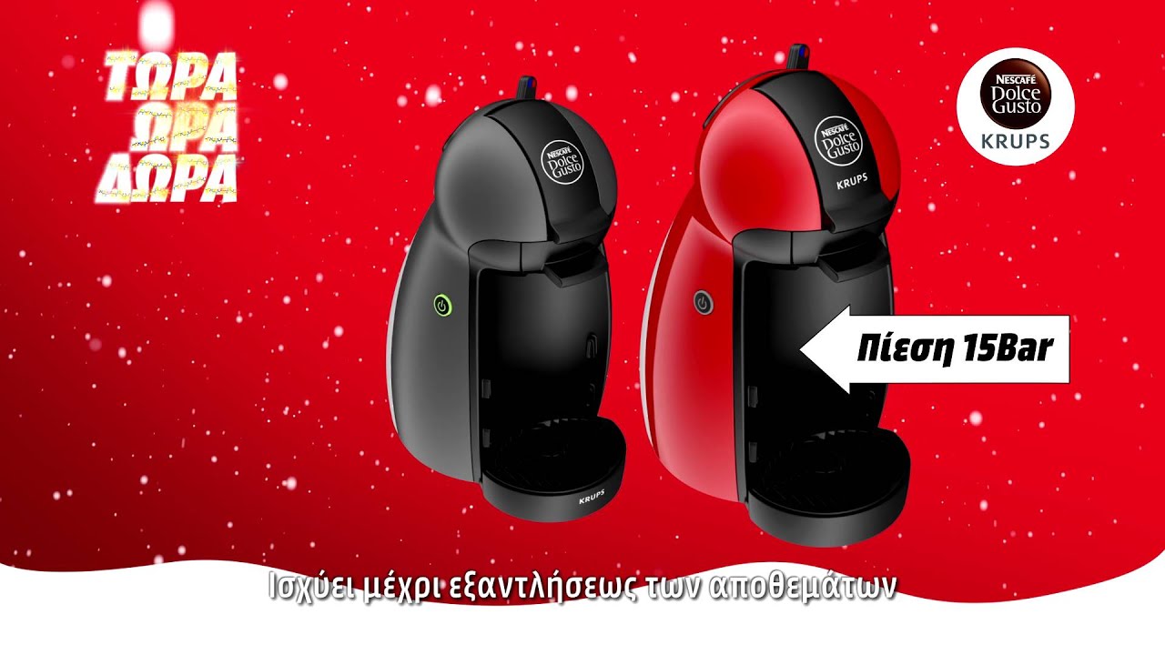 Cafetera Dolce Gusto Media Markt. Las mejores ofertas.