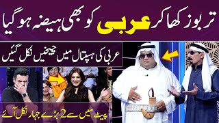 Arbi & Sheikh's Wonderful Standup Comedy | Talia Jan & Dr. Faisal Jamil | Iftikhar Thakur | SAMAA TV
