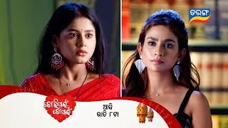 Tori Pain To Pain | 10th June 2025 | Episodic Promo- 654 | Tarang TV | Tarang Plus