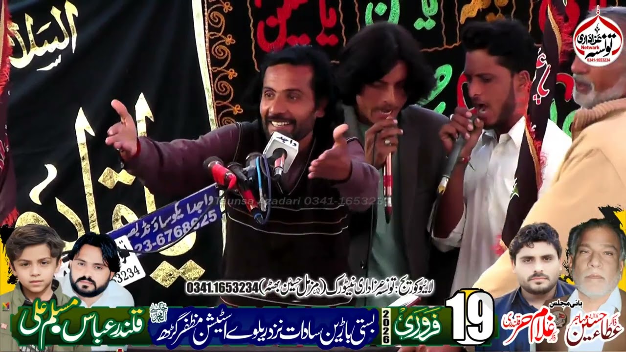 Zakir Akhtar Abbas Jafri Majlis Aza 19 February 2026 Budh Railway Station Muzaffargarh