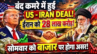सोमवार को बाजार पर कितना होगा असर!HORMUZ!MARKET PRODUCTION 🛑🔥US -IRAN 🛑NIFTY 