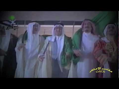 الملك سلمان و الأمير خالد الفيصل أداء مميز للعرضة السعودية