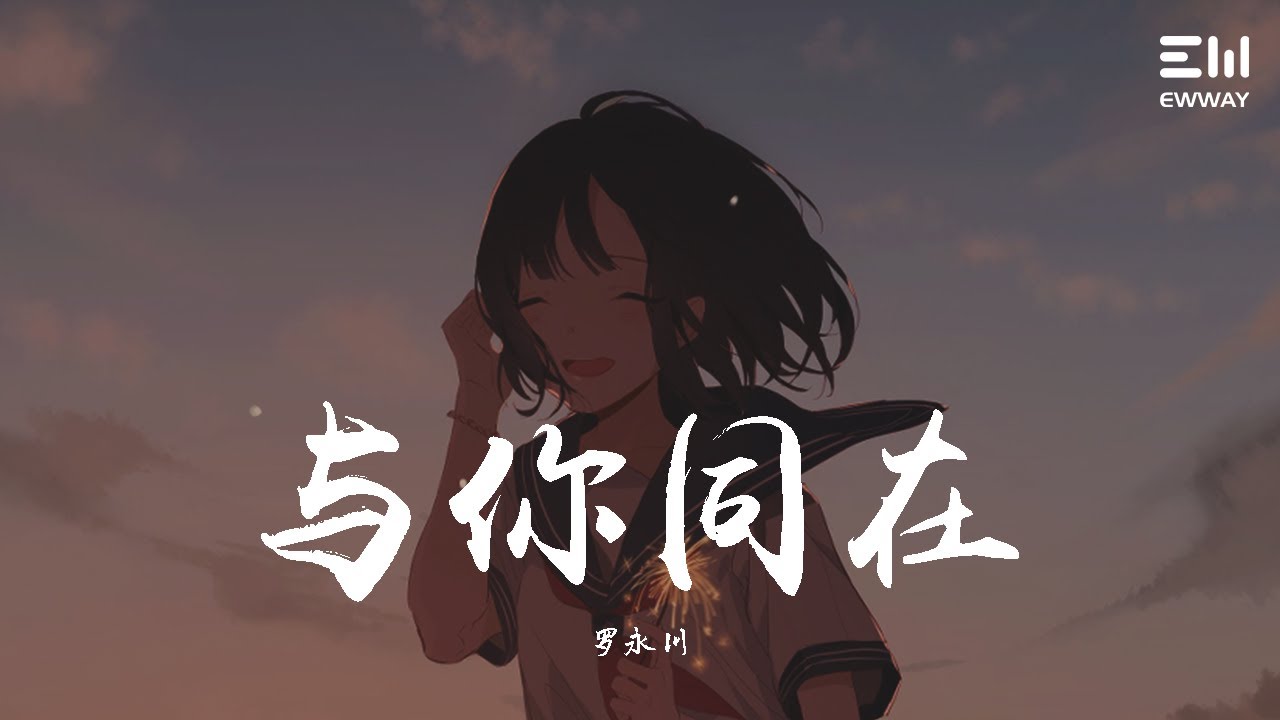 在你同在里和弦简谱 简谱 搜谱网