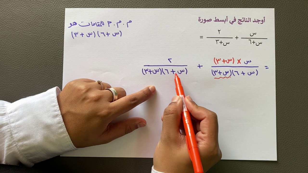 بند ( ٣-٤ ) جمع الحدوديات النسبية وطرحها