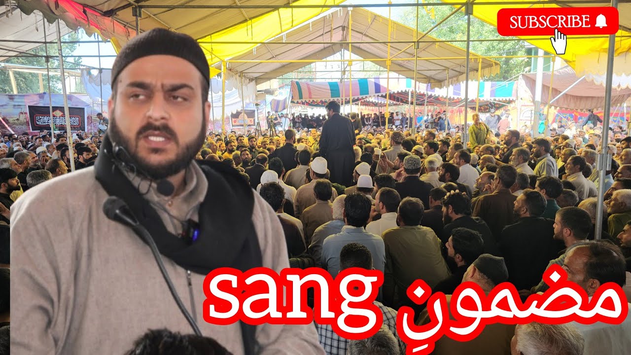 Mazmoni Nazar kashmiri Marsiya Zakir syed anees mosvi..!