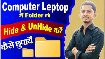 Pc me folder hide and UnHide  kaise kare | computer me folder hide and UnHide kaise kare