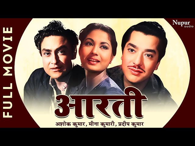 Aarti (1962) Old Hindi Classic Movie | Ashok Kumar, Meena Kumari, Pradeep Kumar | Nupur Movies class=
