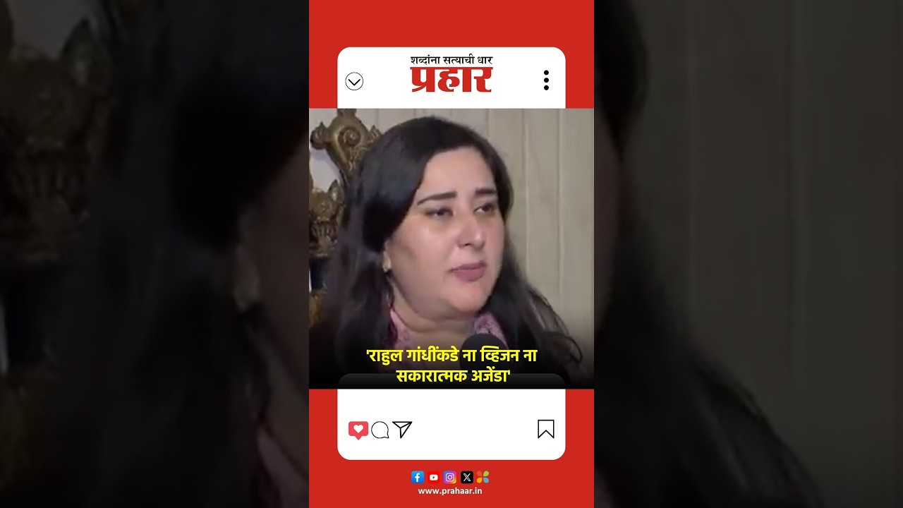 Bansuri Swaraj | 'मोदींनी महिलांच्या नेतृत्वात देशाच्या सबलीकरणाचा मंत्र दिला आहे'