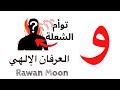 كتاب سرّ الشجرة: توأم الشعلة و العرفان الإلهي   https://www.amazon.ca/dp/B0BJC8VFBW