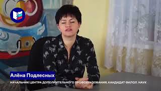 Преподаватели Пермского железнодорожного института жалуются на низкую зарплату в 8000 рублей и недоп