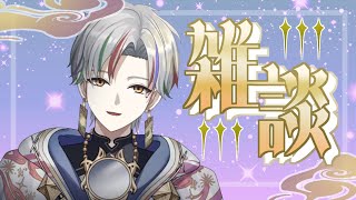 【雑談】トークテーマガチャを用意しました【宙鳴フヨウ】