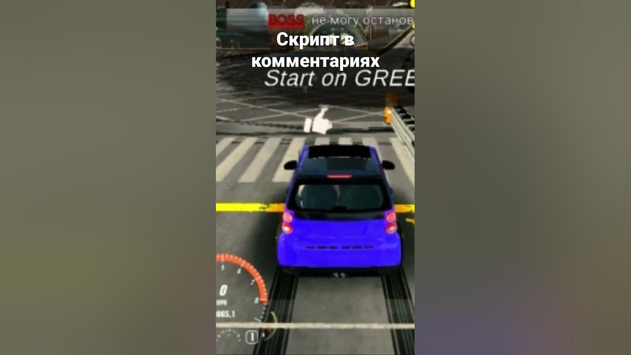 как настроить трансмиссию в кар паркинг