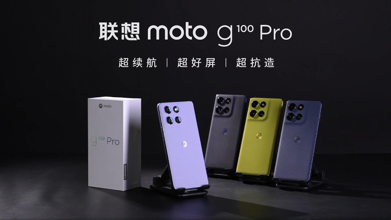 Motorola g100 pro 中国版　XT2527-3 CityLink - Motorola Moto G100 Pro 5G Parallel Import (Chinese