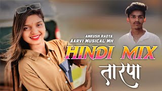 Hindi Tarpa Mix | हिंदी तारपा मिक्स | Ankush Radya Mixing 🎧 Aarvi Musical | Tarpa Mix 