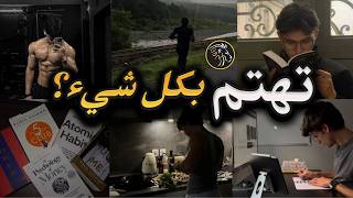 لماذا تفشل رغم كل اهتماماتك؟ الحل الشامل 💡