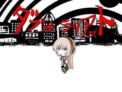 【歌ってみた】ダブルラリアット