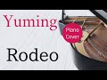 Rodeo 松任谷由実 ピアノカバー・楽譜   |   Yumi Matsutoya   Piano cover &amp; Sheet music