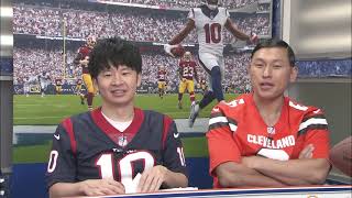 オードリーのNFL倶楽部19-20 WEEK3 オフトーク